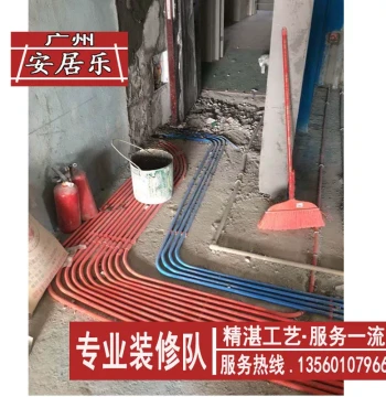 Wall Repainting Service, Electrical and Plumbing Renovation, Old House Rewiring, Full Home Office Factory Renovation (Full or Partial Package)