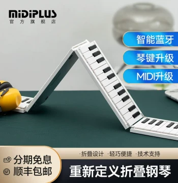 Meipai Foldable Piano, Portable 88-Key Electronic Roll-Up Keyboard for Adult Beginners and Professional Practice