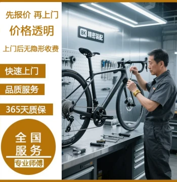 Local Fitness Equipment Service: Treadmill, Spin Bike, Multi-Gym Assembly & Repair