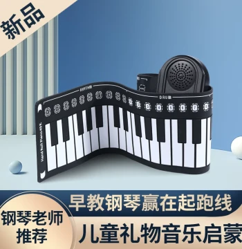 49-Key Roll-Up Electronic Piano Portable Foldable Soft Keyboard for Kids Beginners Teachers Home Use