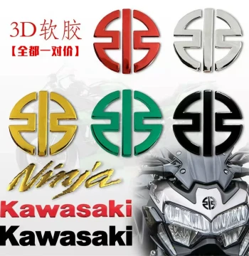 3D Soft Gel Emblem Sticker for Kawasaki Ninja 400, 650, H2R, H2, Z400, 900