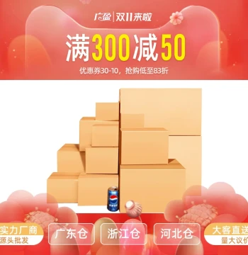 100-Pack Wholesale Corrugated Cardboard Boxes for Shipping, Moving, and Custom Packaging by Guangying