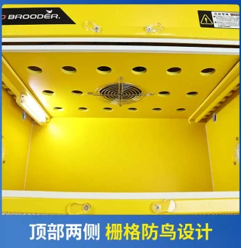 AODLECO Temperature Control System - Automatic Brooder Box for Pet Parrots & Home Farming