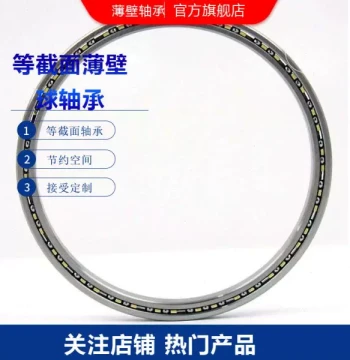 K17008XP0 K18008XP0 Robot Thin-Wall Bearing Cross Roller Bearing Ultra-Thin