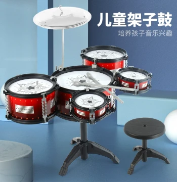 Children's Drum Set Toy for Boys and Girls Ages 3-8, Beginner Jazz Drum Kit Gift