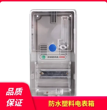 Waterproof Plastic Meter Box, Flame-Retardant for Home Use, Surface-Mounted Circuit, Strong Current Distribution Box Empty Case, Transparent 1-Household Meter Box