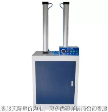 Pneumatic Heating Press RYRYP-700 - Photo Album and Recipe Book Flattening Machine