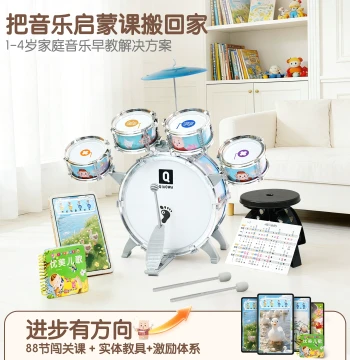 Kids' Drum Set Toy for Beginners - Home Practice Jazz Drum for Boys & Girls Age 3+ Birthday Gift