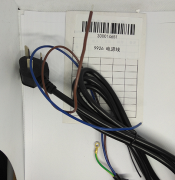 Deli 9926 Shredder Power Cord (Compatible with Deli 9926 Shredder)