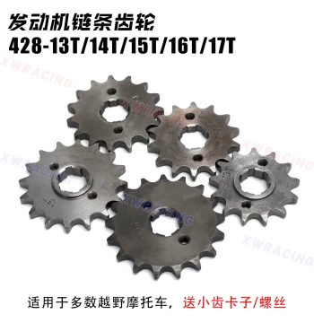 Motorcycle Sprocket Modification Small Tooth 428 Chain Wheel 20mm 13/14/15/16 Teeth
