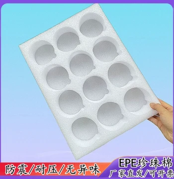 Jianzhan Porcelain Teapot Storage Insert Sponge Grid Bubble Wrap EPE Foam Organizer 12-Grid for Porcelain and Ru Ware
