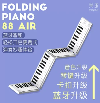 Meipai Foldable Piano, Roll-Up Portable Electronic Keyboard with 88 Keys for Beginners, Kindergarten Teachers, and Professional Practice