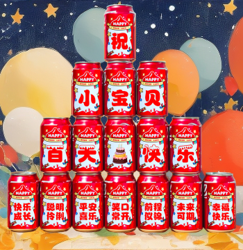 Custom Stickers for Baby's 1st Birthday, 100-Day Celebration, or Full Moon Party - Personalized Cola & Wangzai Can Labels