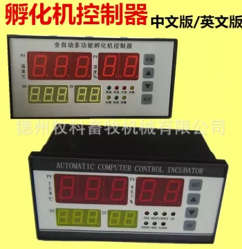 Fully Automatic Chick Incubator Controller Temperature Humidity Panel Microcomputer Accessories Egg Turning Settings