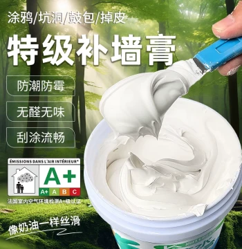 Waterproof Wall Repair Paste for Home Use, Odorless Mold-Resistant White Filler