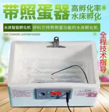 High-Speed New Factory Incubator - Fully Automatic Small Household Egg Incubator for Chickens, Ducks, and Geese