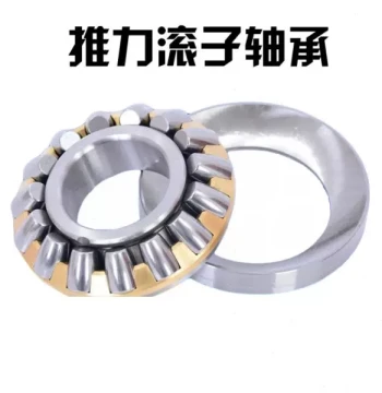 Thrust Tapered Roller Bearings 29420 29422 29424 294246 29428 29430 29432EM
