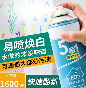 Self-Spray Latex Paint for Interior Walls - DIY Home Repair, White Stain-Removing Wall Filler