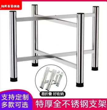 Thickened Stainless Steel Folding Table Legs, Cross Base Stand for Large Round Tables