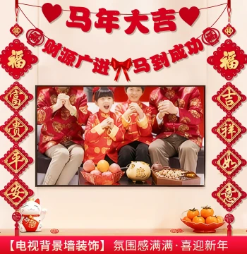 2026 New Year Spring Festival Decorations Hanging Ornaments for TV Background Wall Garlands Couplets Chinese Knots Fu Character Living Room