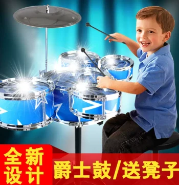 Kids' Drum Set Toy for Beginners - Jazz Drum Percussion Instrument for Early Education and Play