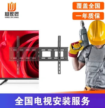Nationwide LCD TV Installation Service: Wall-Mount, Laser TV, Projector & Screen Setup with Drilling