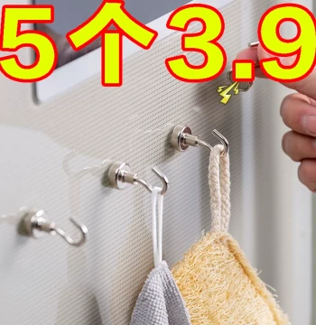 Heavy-Duty Magnetic Hooks, No-Drill Wall Mount for Bathroom, Kitchen, or Behind Doors, Traceless Adhesive Magnetic Hangers