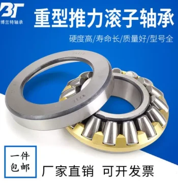 Heavy Duty Thrust Roller Bearings 29420 29422 29424 29426 29428 29430 29432