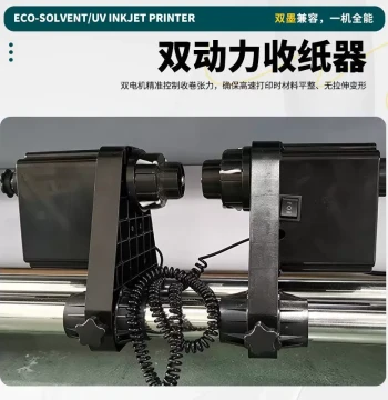 High-Speed Wide-Format Eco-Solvent Printer UYH-3400V (100㎡/hr) for Outdoor Vehicle Wraps
