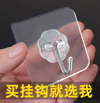 Heavy-Duty Transparent Adhesive Hook - No-Drill Wall Mount for Kitchen and Bathroom