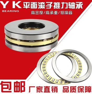 Flat Thrust Cylindrical Roller Bearings with Inner Diameters 12, 15, 17, 20, 25, 30, 35, 40, 45, 50, 55mm