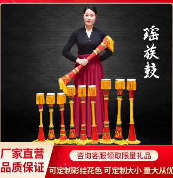 Free Shipping Liannan Yao Drum - Painted Guangxi Miao Dance Drum, Ethnic Performance Prop, Student Decorative Drum