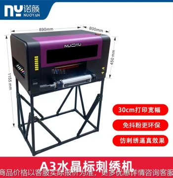 30 Single-Head Crystal Label Embroidery-Style Printer 3200 – 1 Print Head, 3-Print Capability, Powder-Free Operation