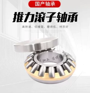 Heavy-Duty Flat Thrust Roller Bearings 81160, 81164, 81168, 81172M