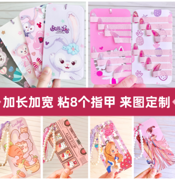Guzheng Nail Storage Board Extended Oversized Custom Pick and Winding Board