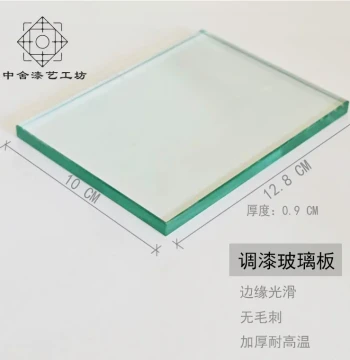 Thickened Glass Paint Mixing Board for Lacquer, Cashew Nut Oil, and Rhinoceros Skin Finish - Easy Clean Kintsugi Tool