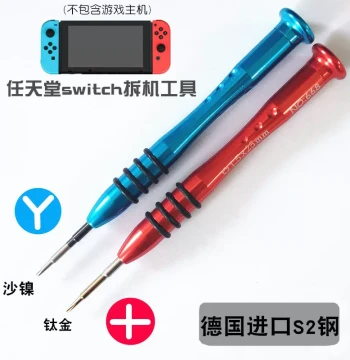 Universal Disassembly Screwdriver Kit for Nintendo Switch 1/2, NS Pro Controller, PS4, PS5, PSP, and 3DS Repair