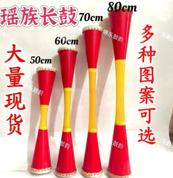 Yao Ethnic Long Drum: Student Exam Drum, Slim Waist Drum, Guangxi Liannan Folk Dance Drum for Kids & Adults