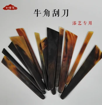 Natural Ox Horn Scraper & Spatula for Lacquer Art - Tools for Urushi and Cashew Nut Paint