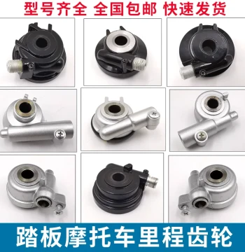 Xunying Qiaoge Speed Gear for Electric Scooters and Motorcycles - Ghost Fire Scooter Mileage Gear, Turbo Meter Gear