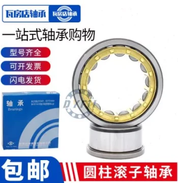 Wafangdian Flat Thrust Cylindrical Roller Bearings 81109 81110 81111 81112 M TN Pressure