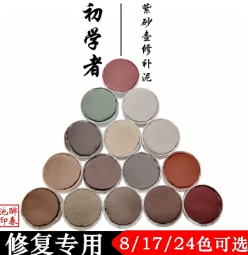 Zisha Pot Repair Clay, Jian Ware Restoration Material, Kintsugi Invisible Porcelain Fix, Zisha Teapot Repair Paste for Chip and Gap Filling