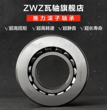 Wafangdian Thrust Self-Aligning Roller Bearings 29412/29413/29414/29415/29416