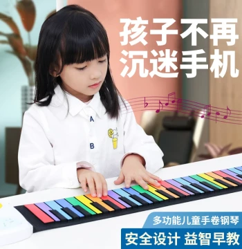 Rainbow Portable Roll-Up Electronic Piano, 49-Key Foldable Soft Keyboard for Beginners and Children