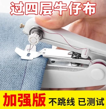 Portable Manual Mini Sewing Machine - Handheld Simple Stitching Tool for Home Use, Pocket-Sized Tailor Machine
