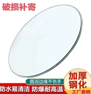 Tempered Glass Tabletops: Round Sizes 2m, 2.1m, 2.2m, 2.3m for Coffee Tables, Dining Tables, and Lazy Susans