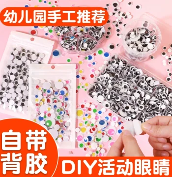 Kids Craft Googly Eyes Stickers 3D Plastic Cartoon Doll Fake Eyeballs DIY Manual Size Color Accessories