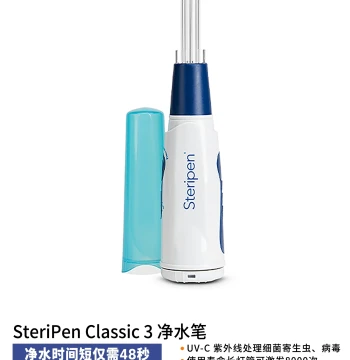 Katadyn Steripen Classic 3 UV Water Purifier Pen