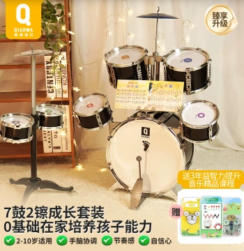 Children's Home Drum Set for Beginners, Practice Toy for Boys Ages 3-6, Gift for Kids
