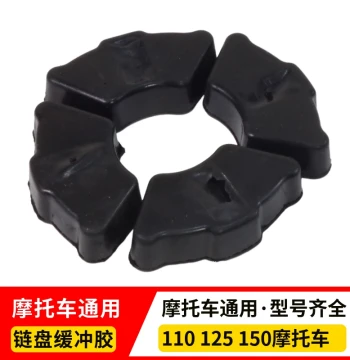Motorcycle Buffer Rubber Compatible with Wuyang WY125JH70 and Dayang DY100 – Rear Wheel Hub Cushion Blocks and Protective Sleeves
